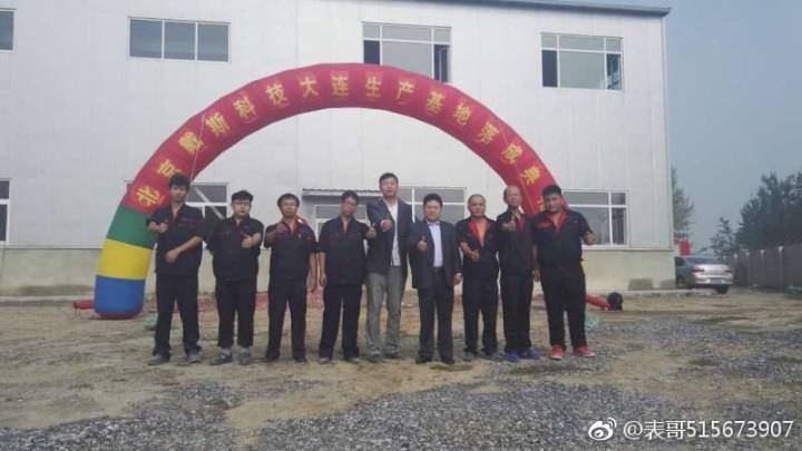 1504243517317205.jpg 微信圖片_20170815144338.jpg