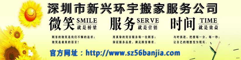 1490532825566492.jpg 搬家主題001.jpg